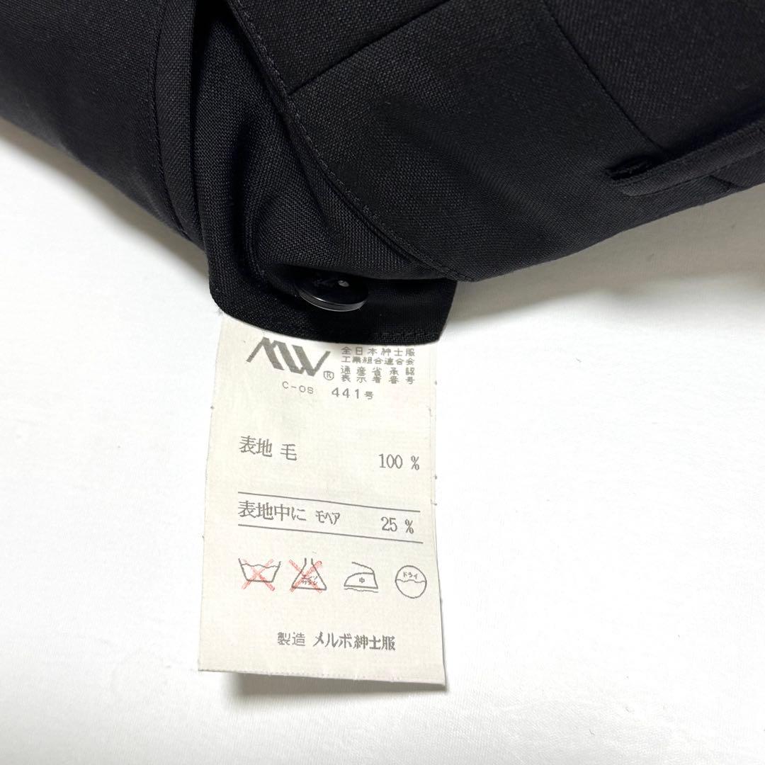 90s GIVENCHY ウールモヘヤ ワイド スラックス ジバンシー