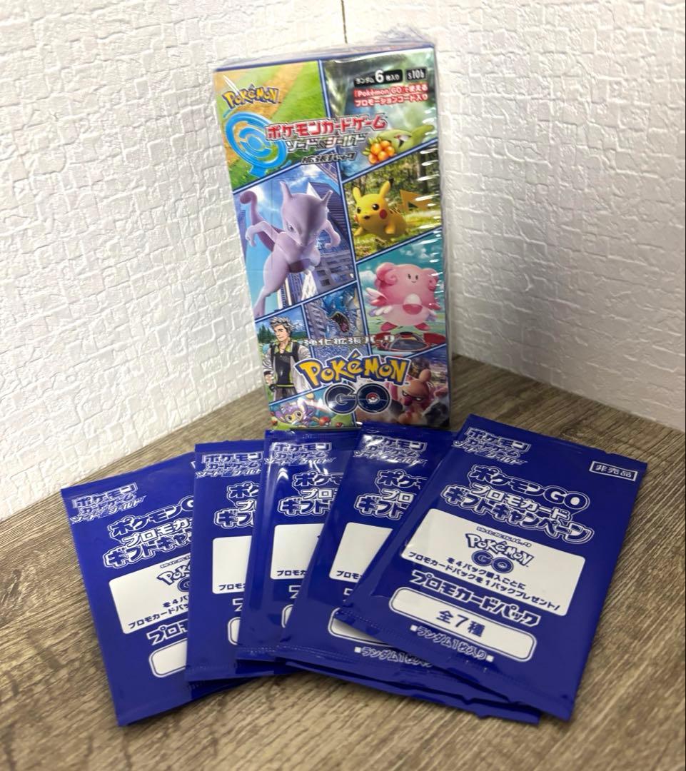 ポケモンカードゲーム Pokémon GO BOX プロモ5枚セット