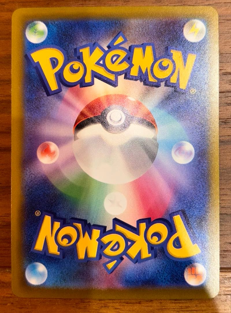 メガゲンガーex SAR ポケモンカード メガドリーム　Mega Gengar