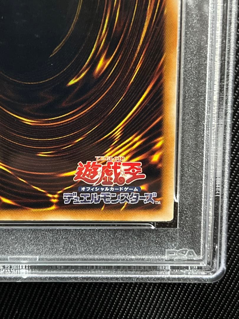 遊戯王　古代の機械巨人　レリーフ　アルティメットレア　PSA9