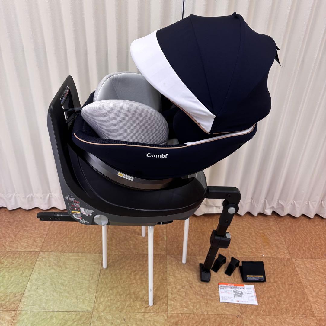 クリーニング済　☆美品☆　新生児　コンビ　クルムーヴ　ISOFIX　EG　完品
