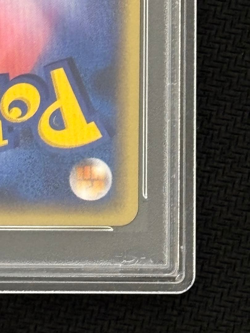 psa9 ブースター 拡張パック第4弾 裂けた大地 017/088 カードe