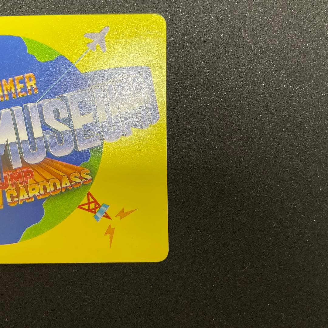 ジャンプミュージアム　’92　SUMMER　スペシャルカードダス　ドラゴンボール