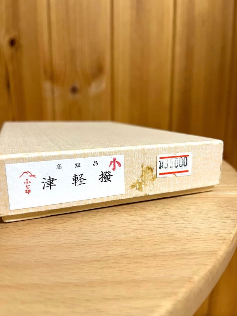 津軽三味線　先べっ甲バチ