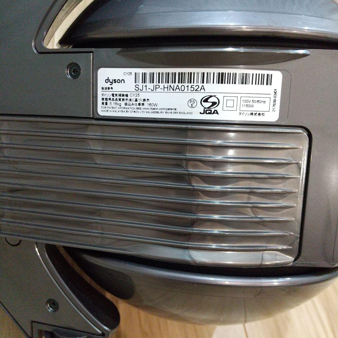 ほ*マ様 ダイソンball animal 掃除機 CY25 サイクロン式 未使用