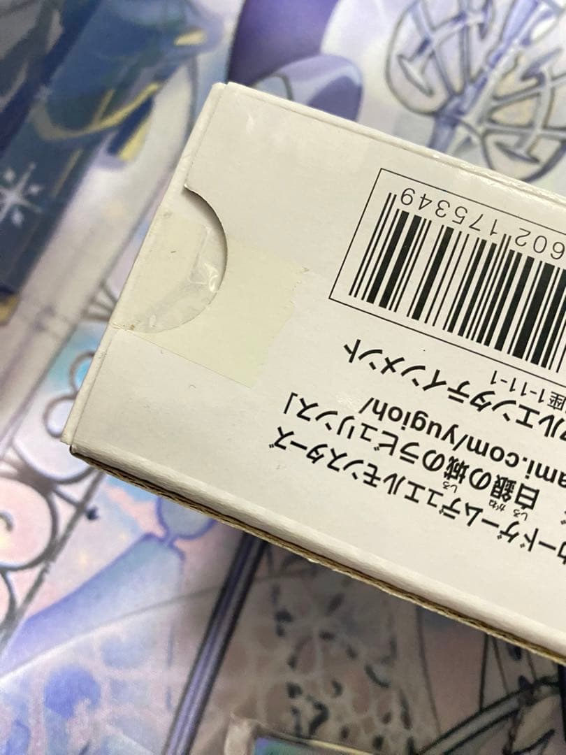 白銀の城のラビュリンス　プレイマット&スリーブ YUDT限定