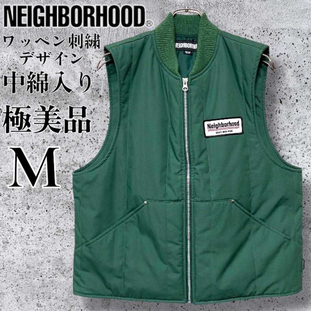 【極美品・中綿入り・希少カラー】ネイバーフッド ワークベスト 緑M 稲葉 長瀬