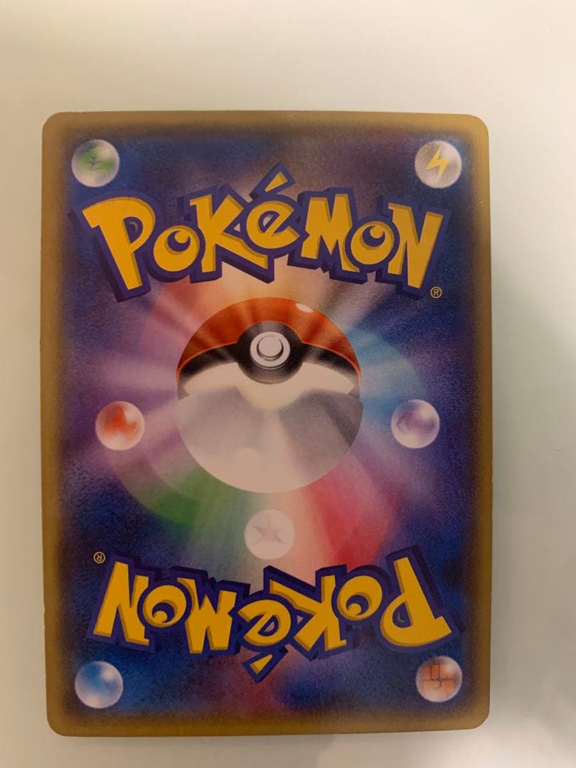 マグマ団のグラードンEX RR CP1 マグマ団VSアクア団 ダブルクライシス…