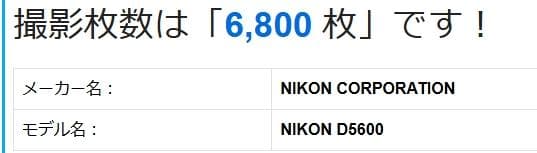 momo ❤美品❤Nikon D5600❤ダブルズームキット❤一眼レフ