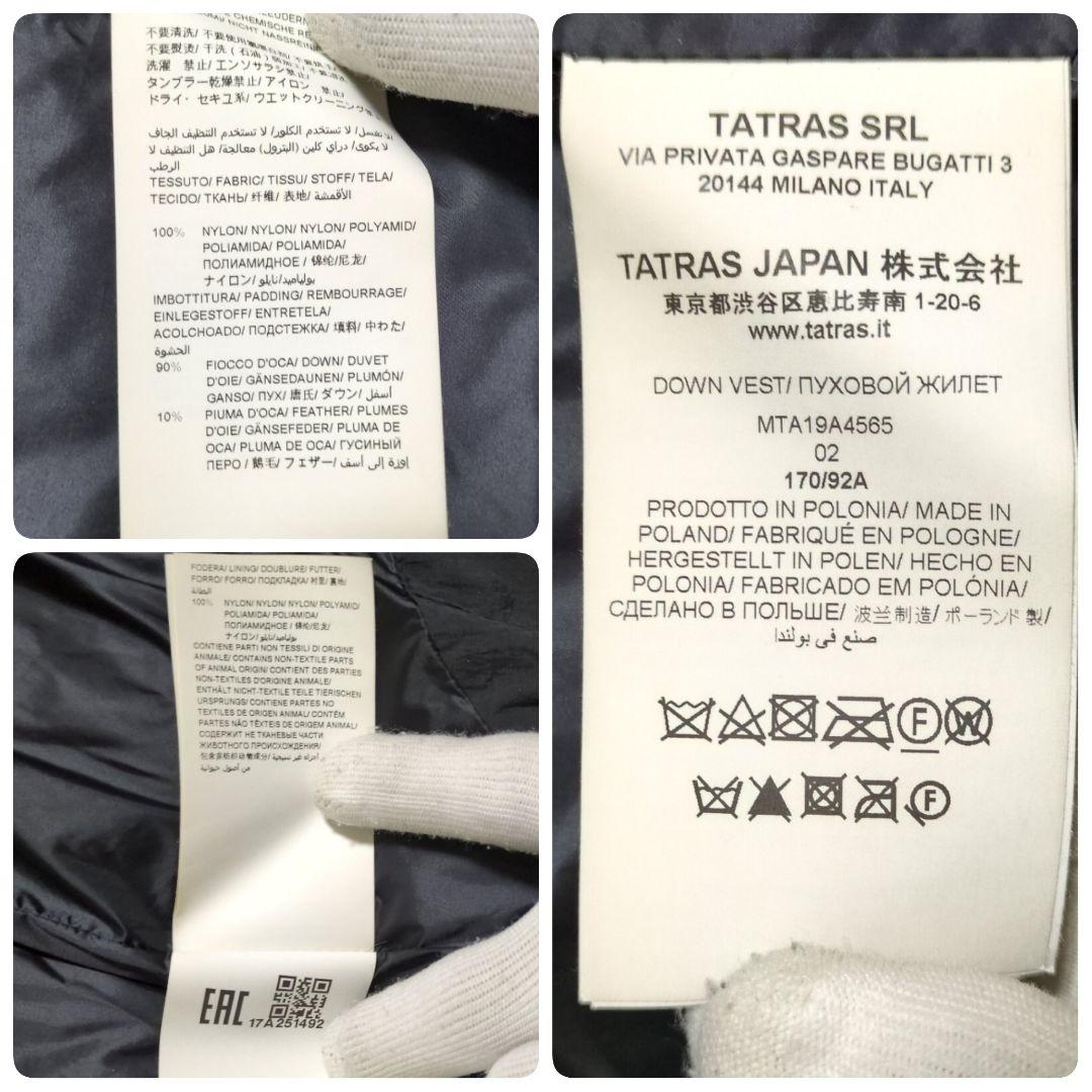 美品 TATRAS CURONE 2WAY ダウンベスト M ブラック