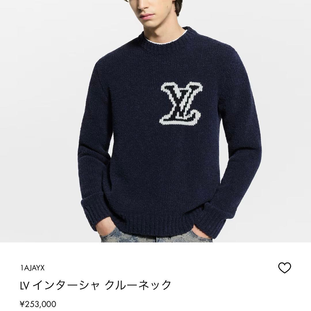 【正規品】ルイヴィトン LV インターシャ クルーネック ニット　Ｍ