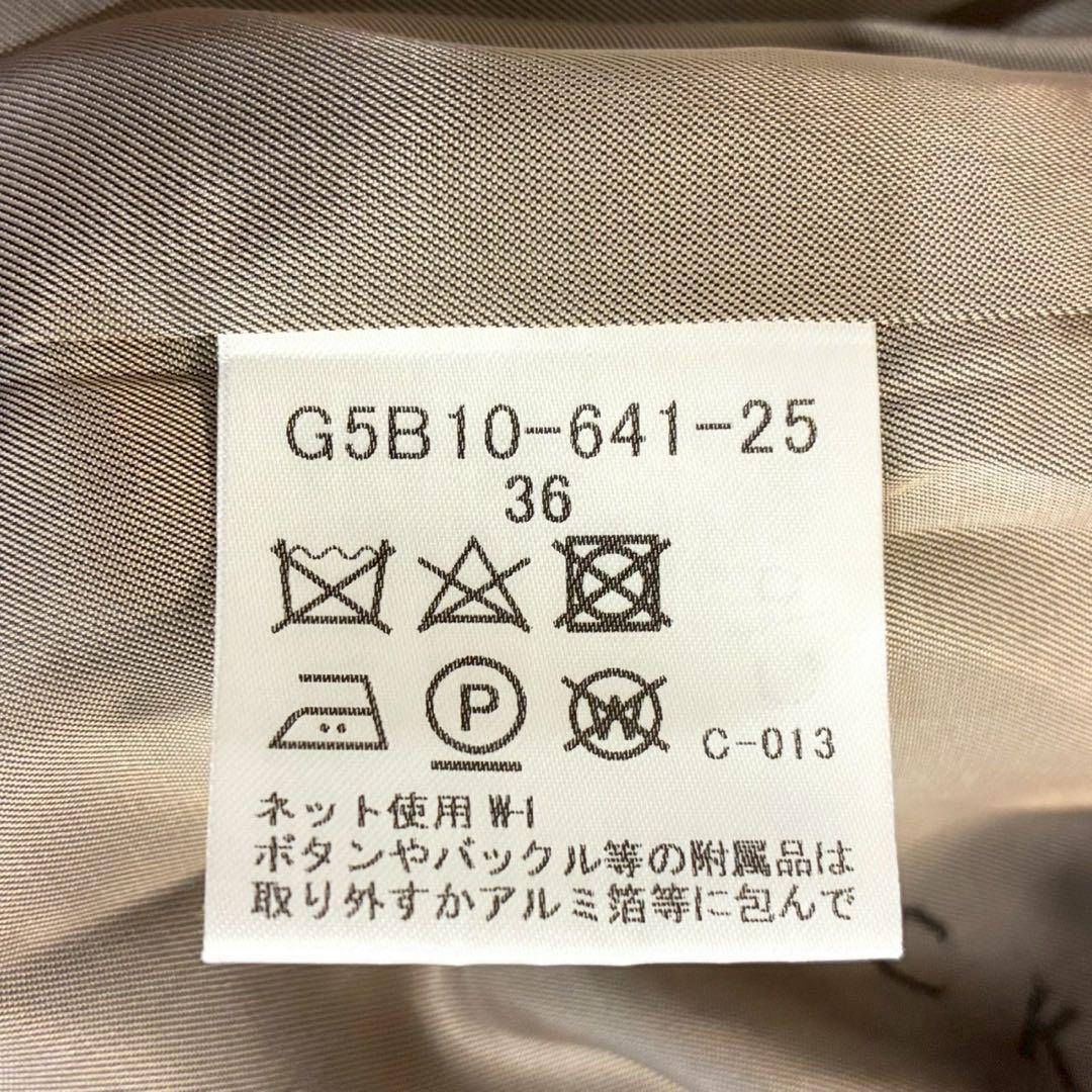 マッキントッシュ ロンドン ウールコート　長袖 美品 超希少 ブルー　青　36