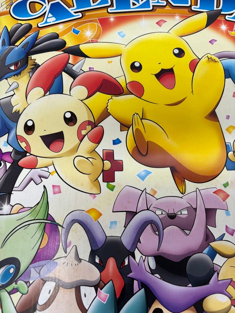 ポケットモンスター2006年壁掛けカレンダー