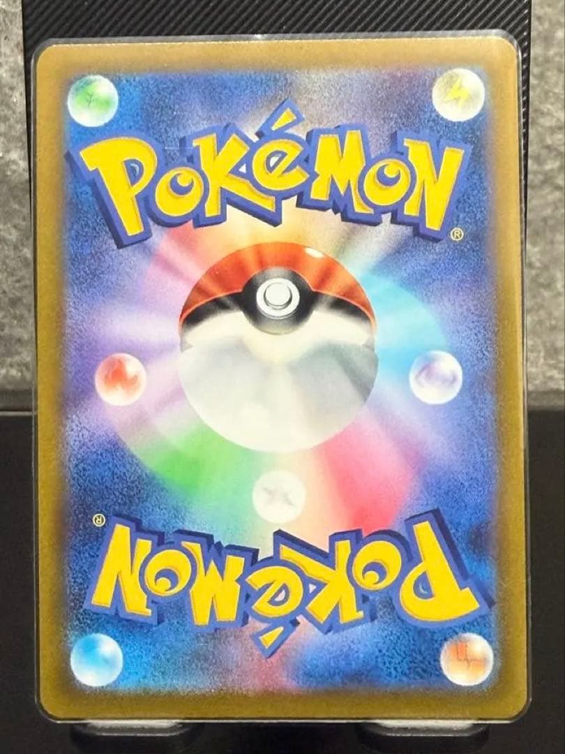 ポケモンカード 漆黒のガイスト　カトレアsr