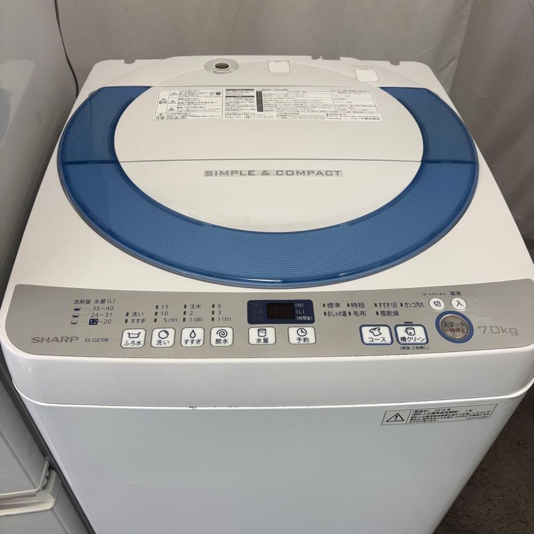 980❤️冷蔵庫　洗濯機　一人暮らし　シャープ　大きめ　家電セット　安い　設置無料