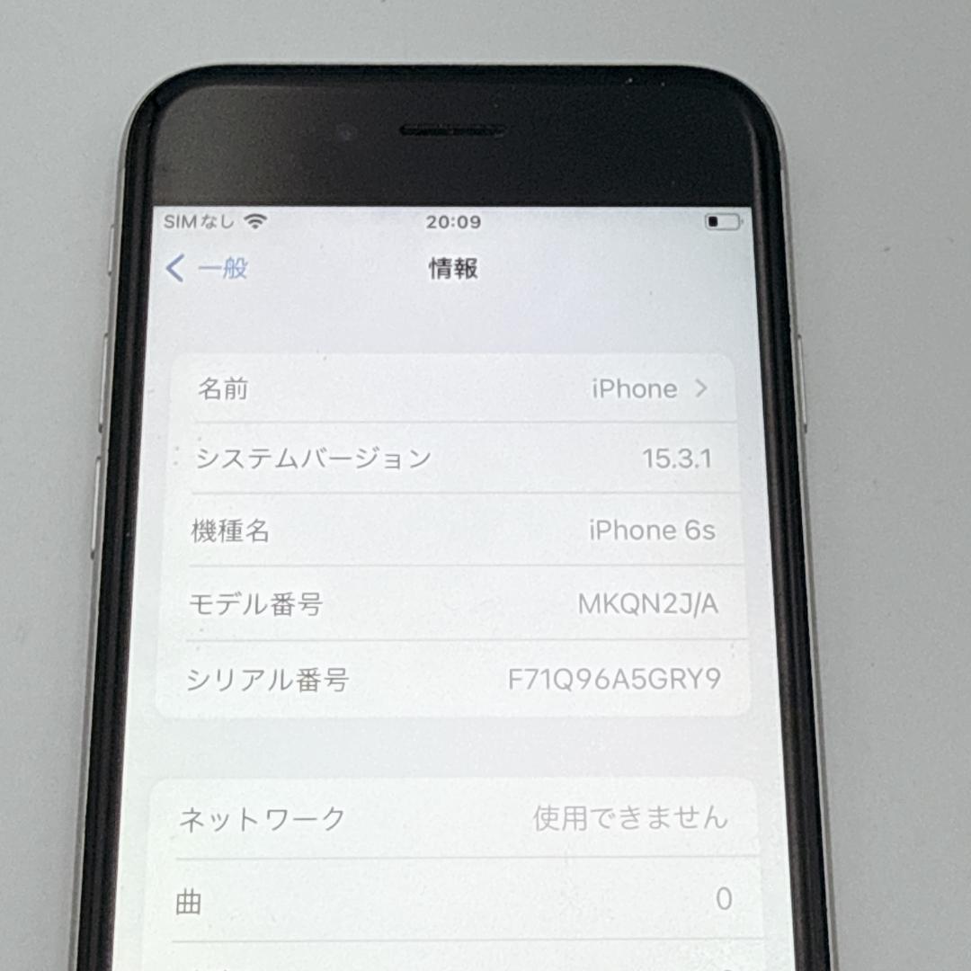 【概ね美品】iPhone6s iOS15.3.1 64GB バッテリー88%