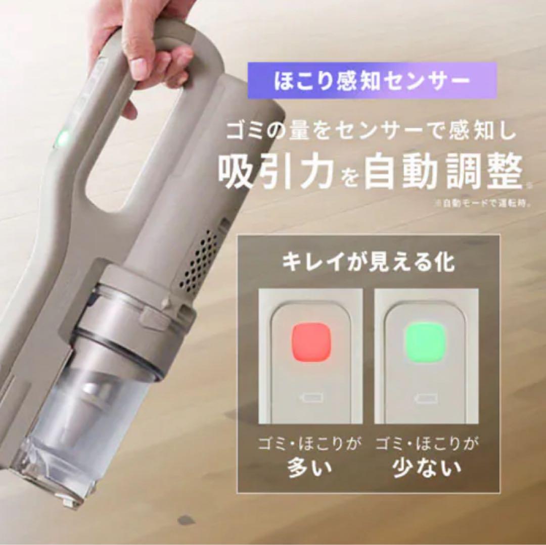 【新品】アイリスオーヤマ SCD-L3PD-HC 掃除機 グレージュ ドック付き