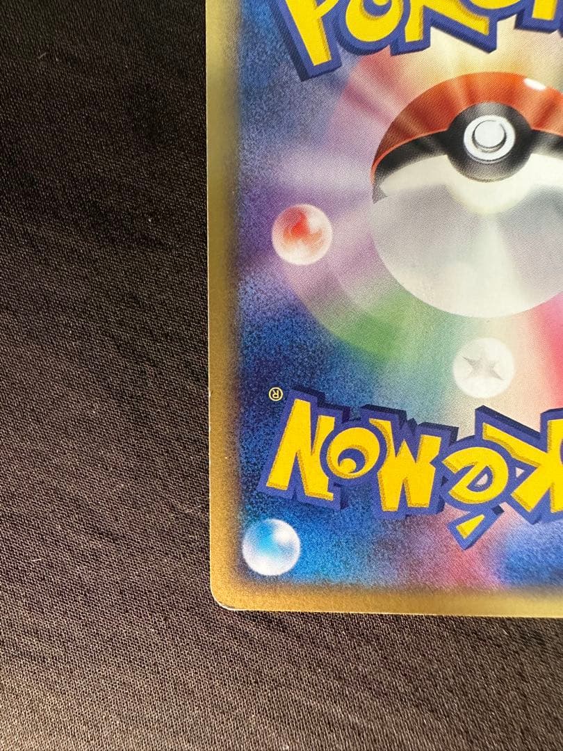 ポケパークのセレビィ ポケパークプレミアムファイル 001/009