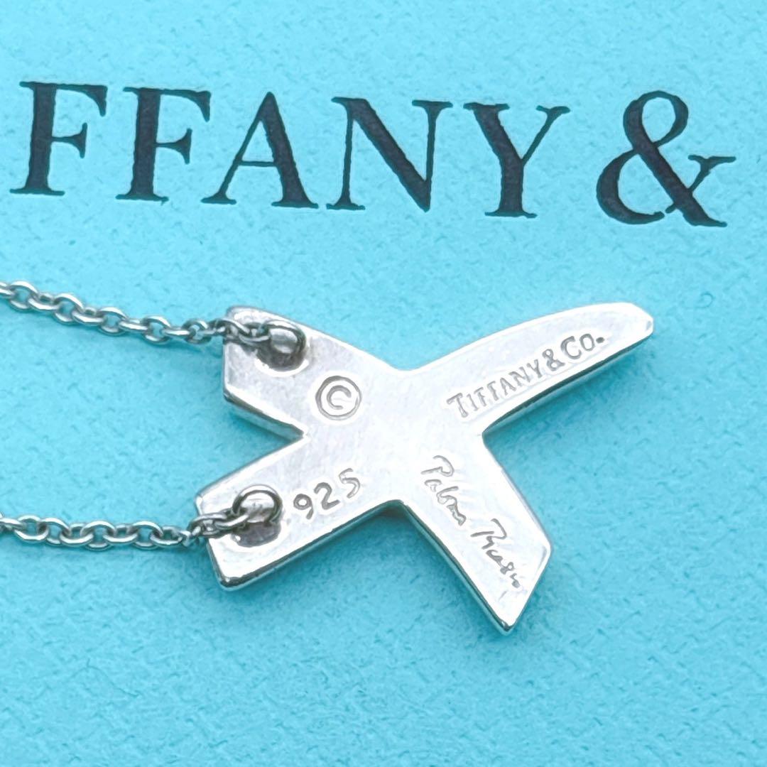 美品◎ ティファニー パロマピカソ キスクロス ネックレス シルバー925