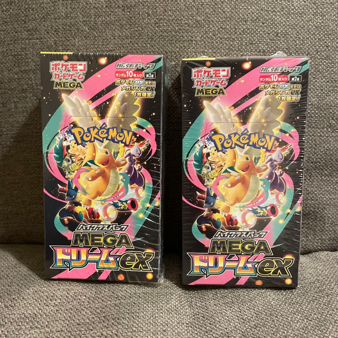 ポケモンカード メガドリームex シュリンク付き 新品未開封 2box