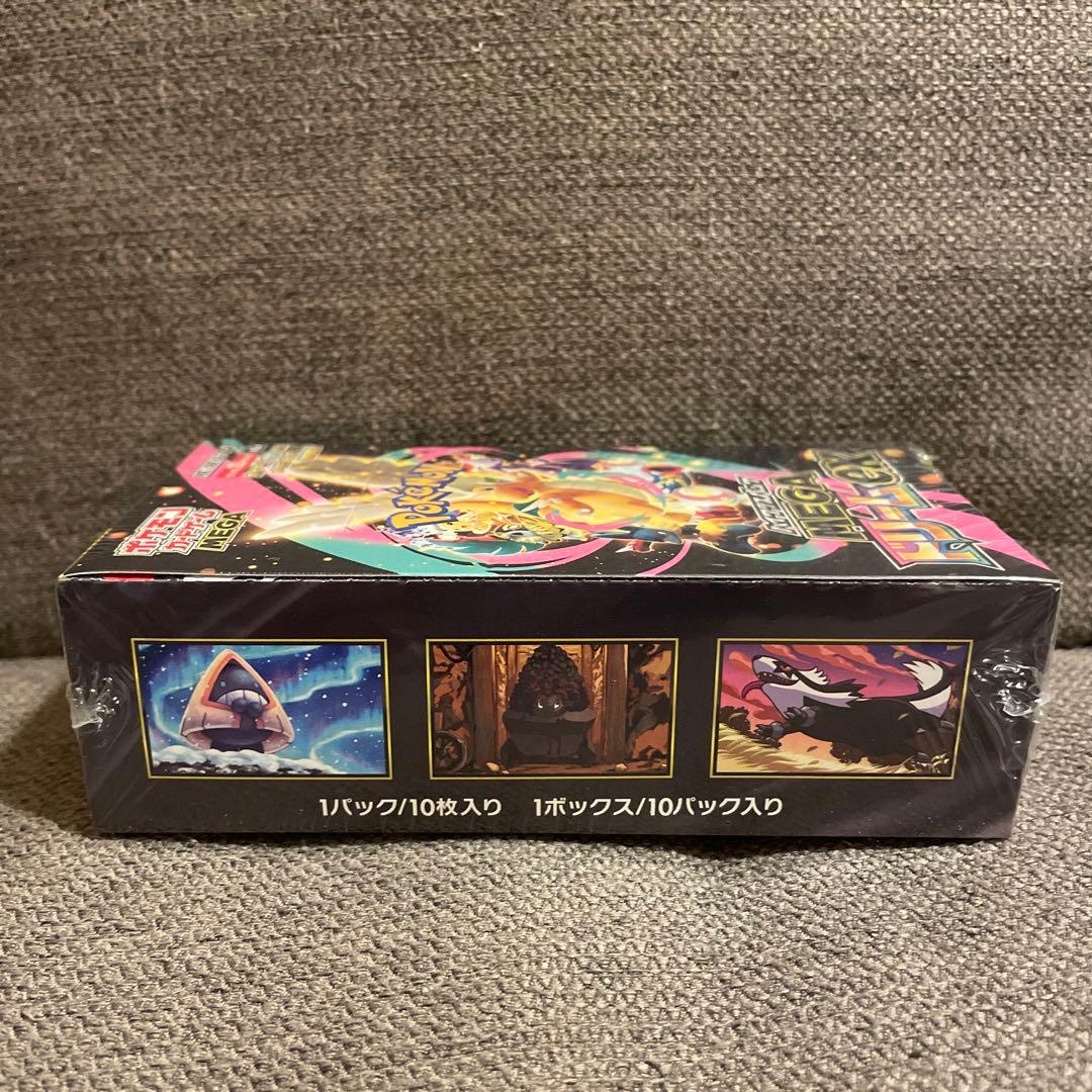 ポケモンカード メガドリームex シュリンク付き 新品未開封 2box