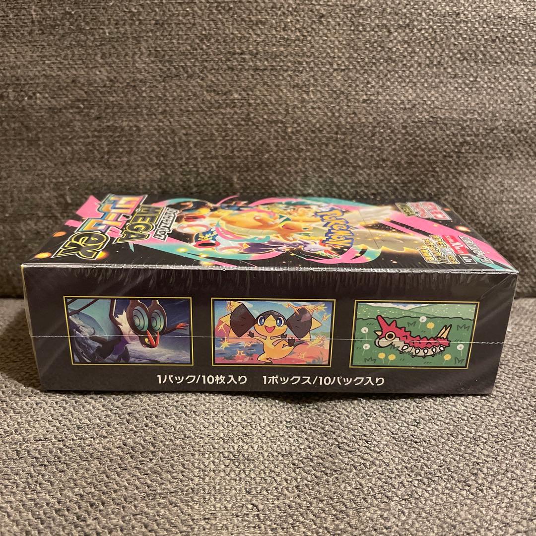ポケモンカード メガドリームex シュリンク付き 新品未開封 2box
