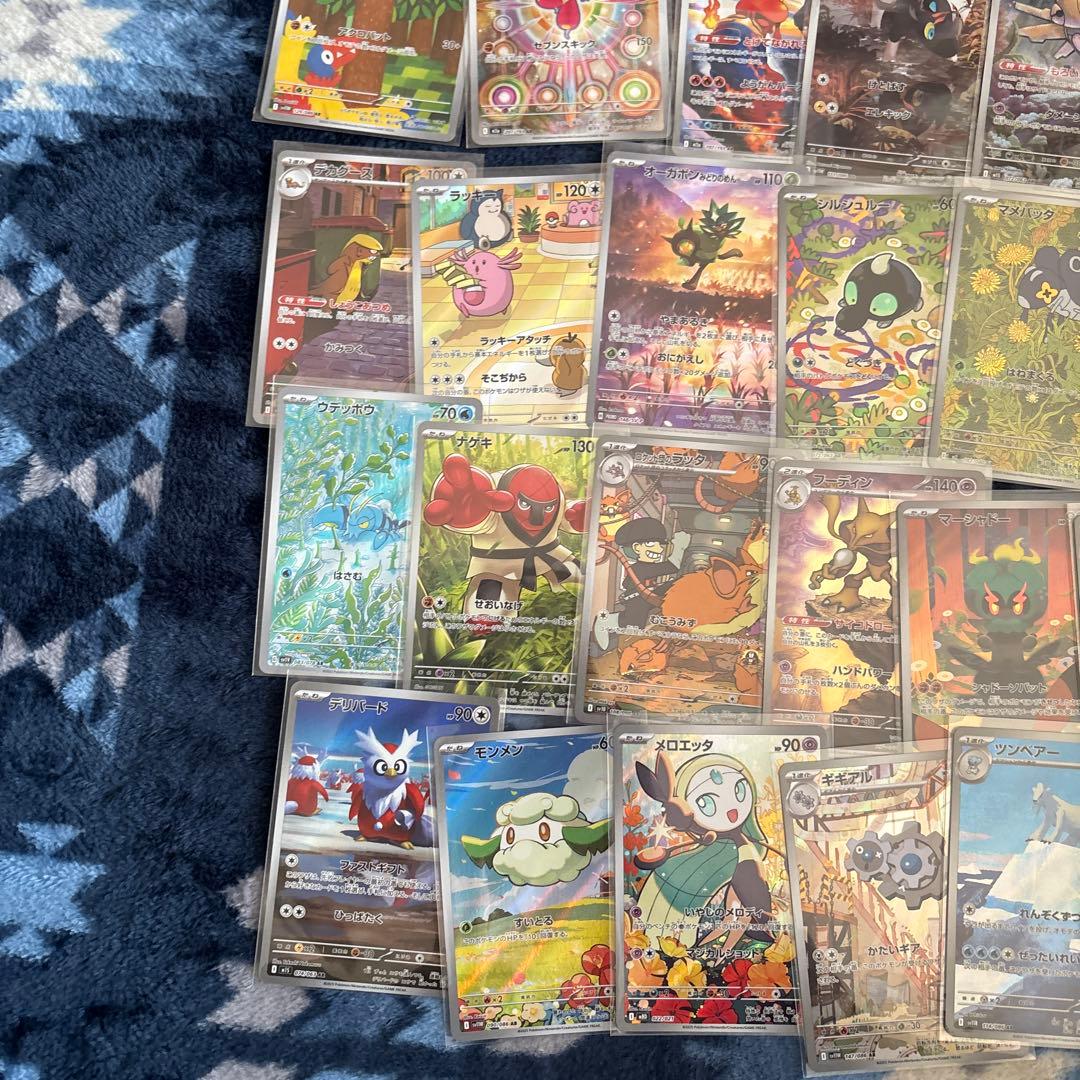 ポケモンカードゲーム ARまとめ売り