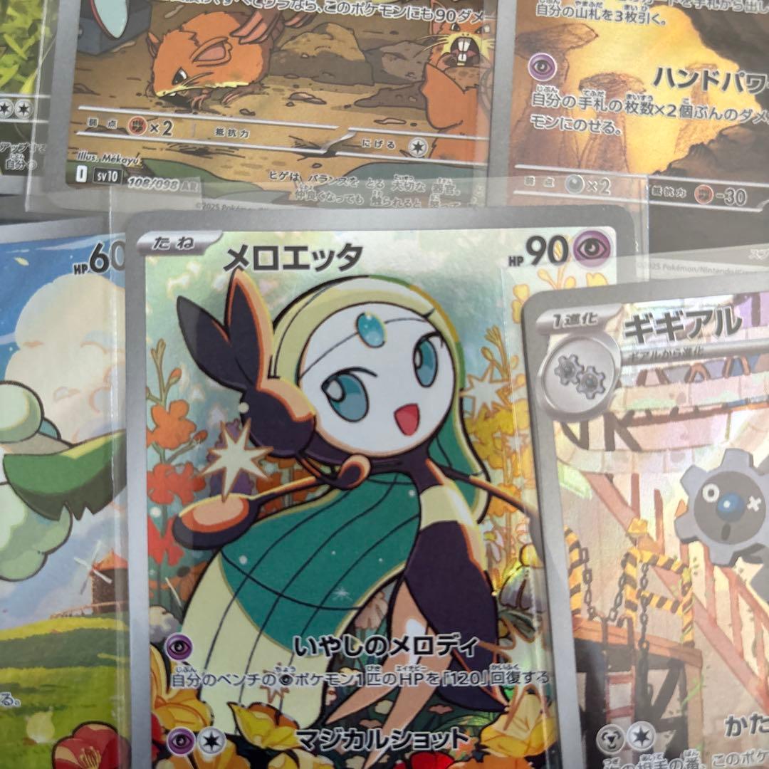 ポケモンカードゲーム ARまとめ売り