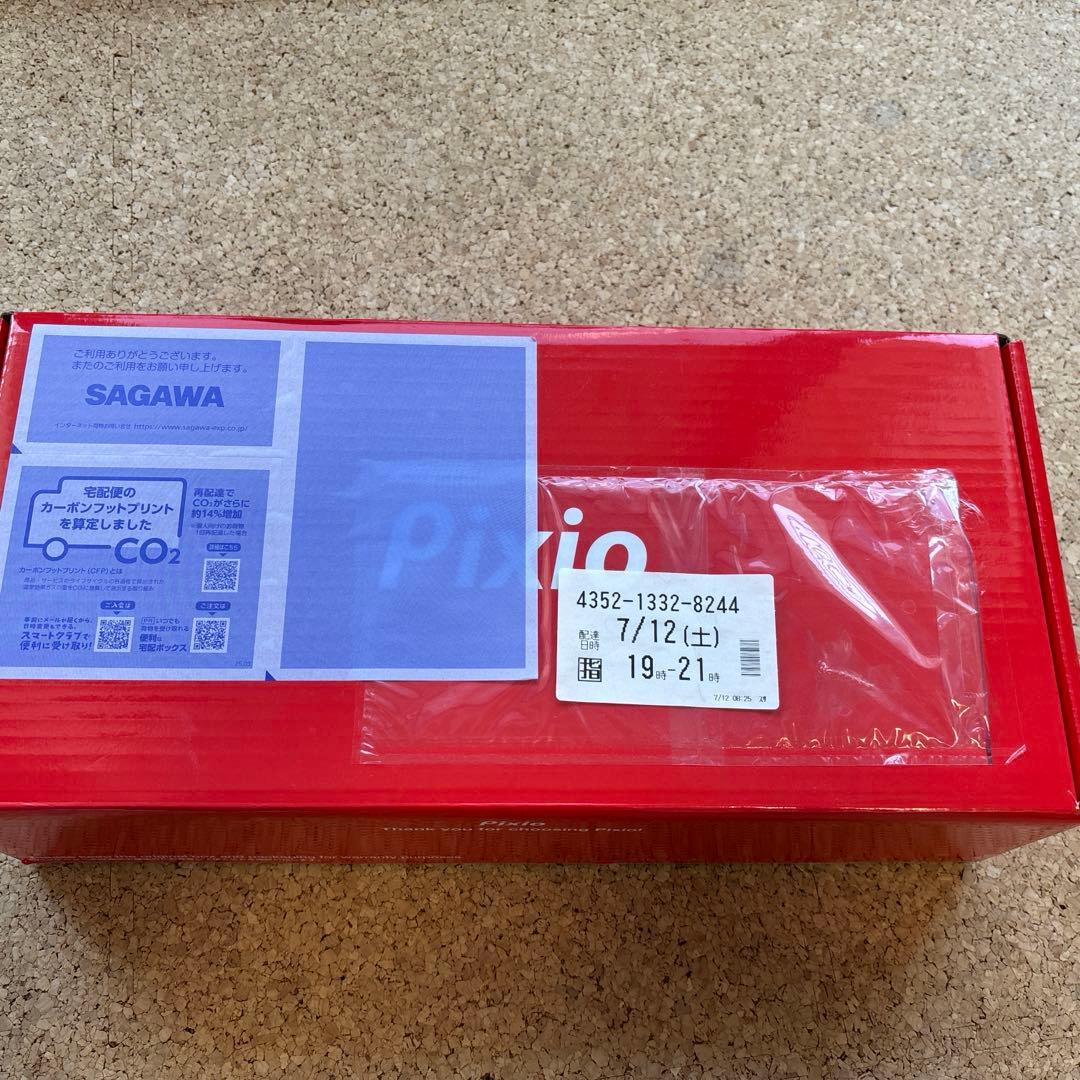 PIXIO モニターアーム　PSW1S ホワイト