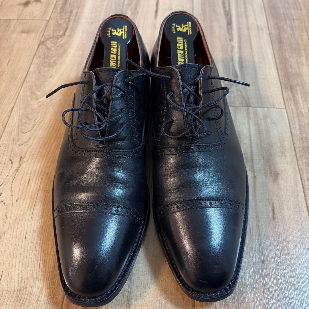 スコッチグレイン 25cm OP-0678