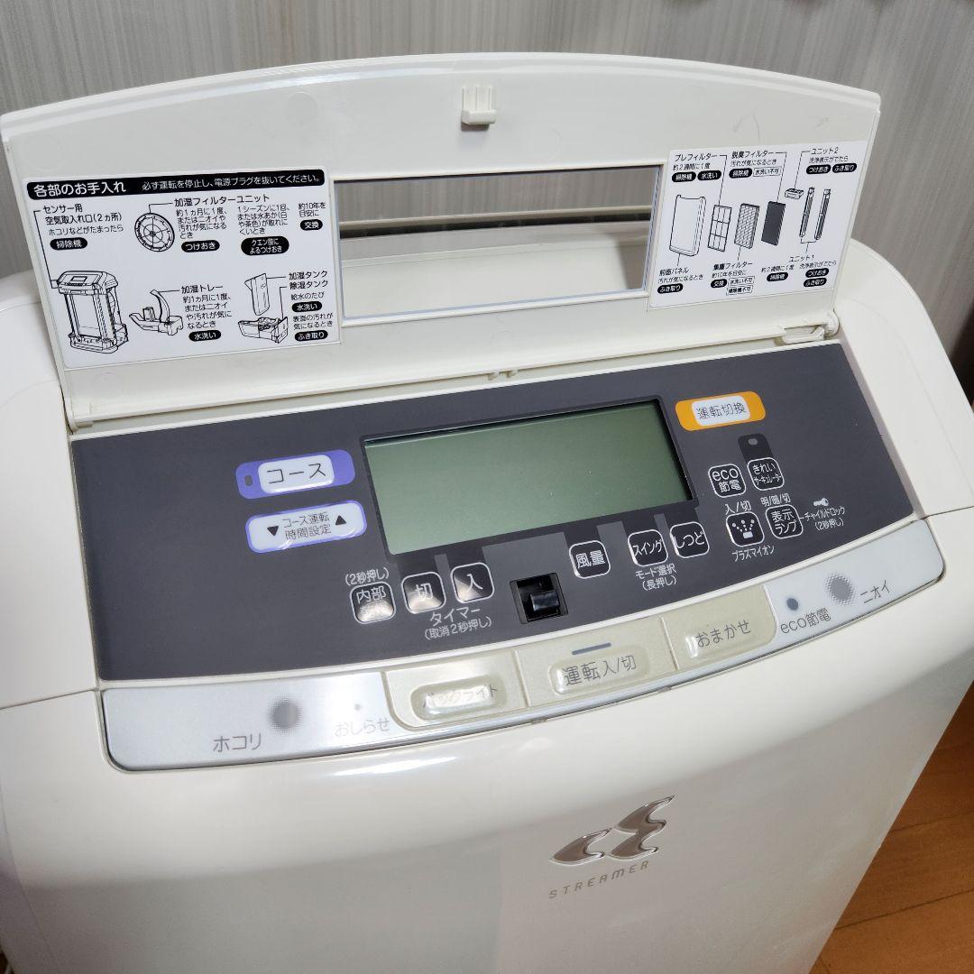 【美品】DAIKIN 除加湿空気清浄機 クリアフォース MCZ70T-W
