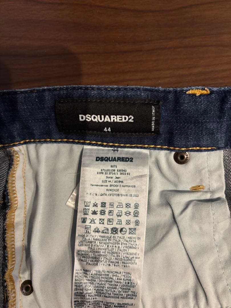 DSQUARED2 ディースクエアード スケーター44