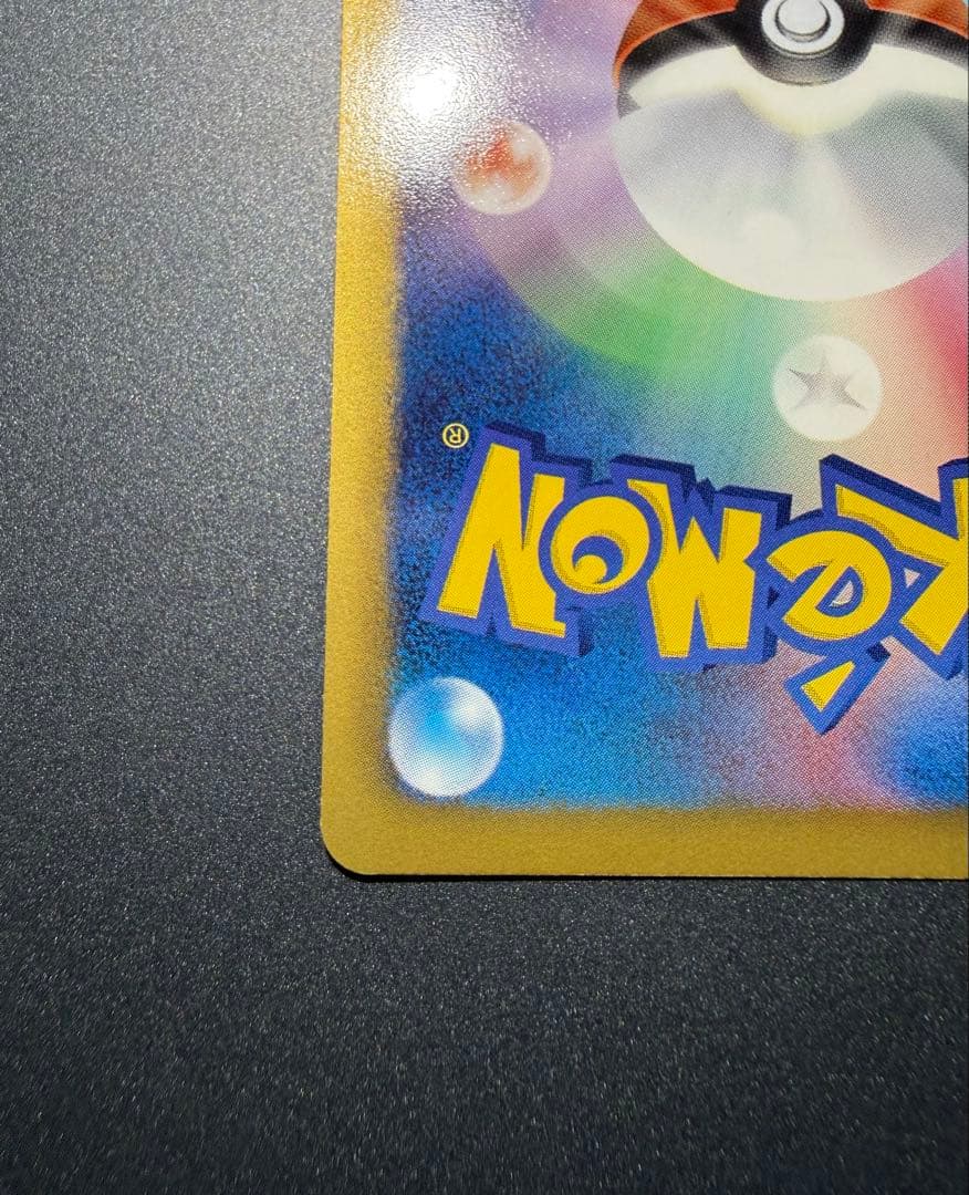 N*S様 ポケモンカード　フウロ SR BW7 プラズマゲイル 076/070