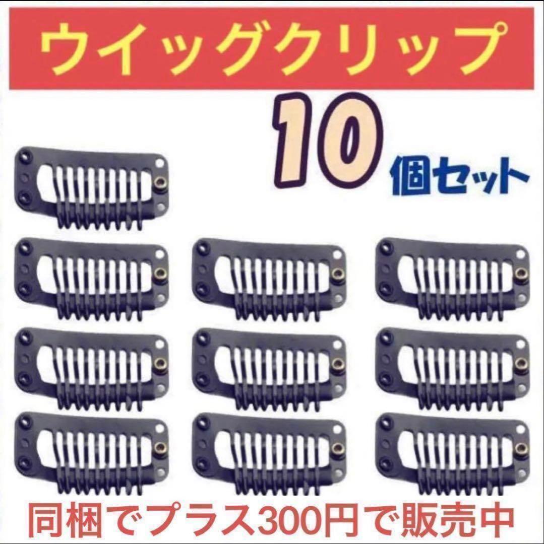 人毛100%　パーマ　ウエーブ　ヘアピース　人工スキン　部分ウイッグ　ブラウン