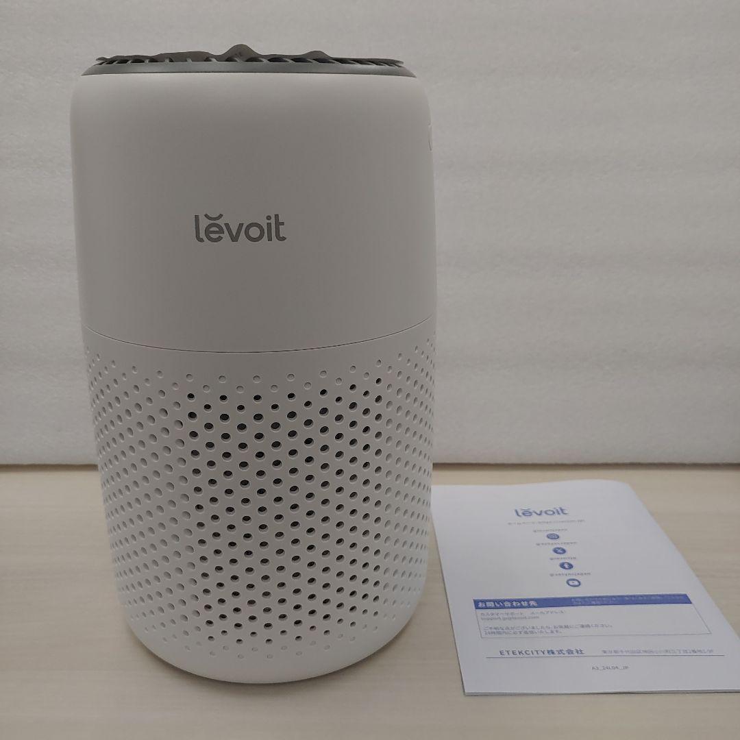 9408 Levoit (レボイト) 空気清浄機 静音 ミ二 節電対策　2台