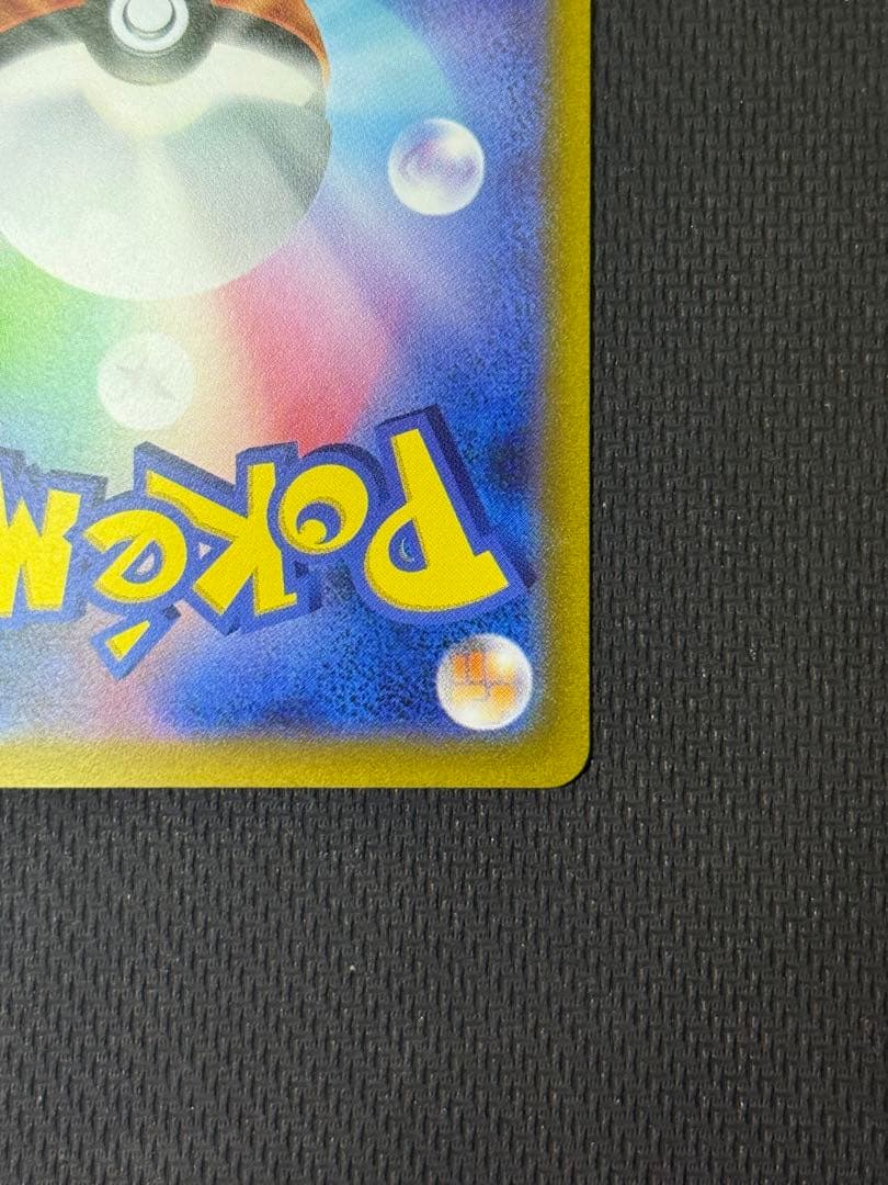 M*K様 ミモザ SAR 105/078