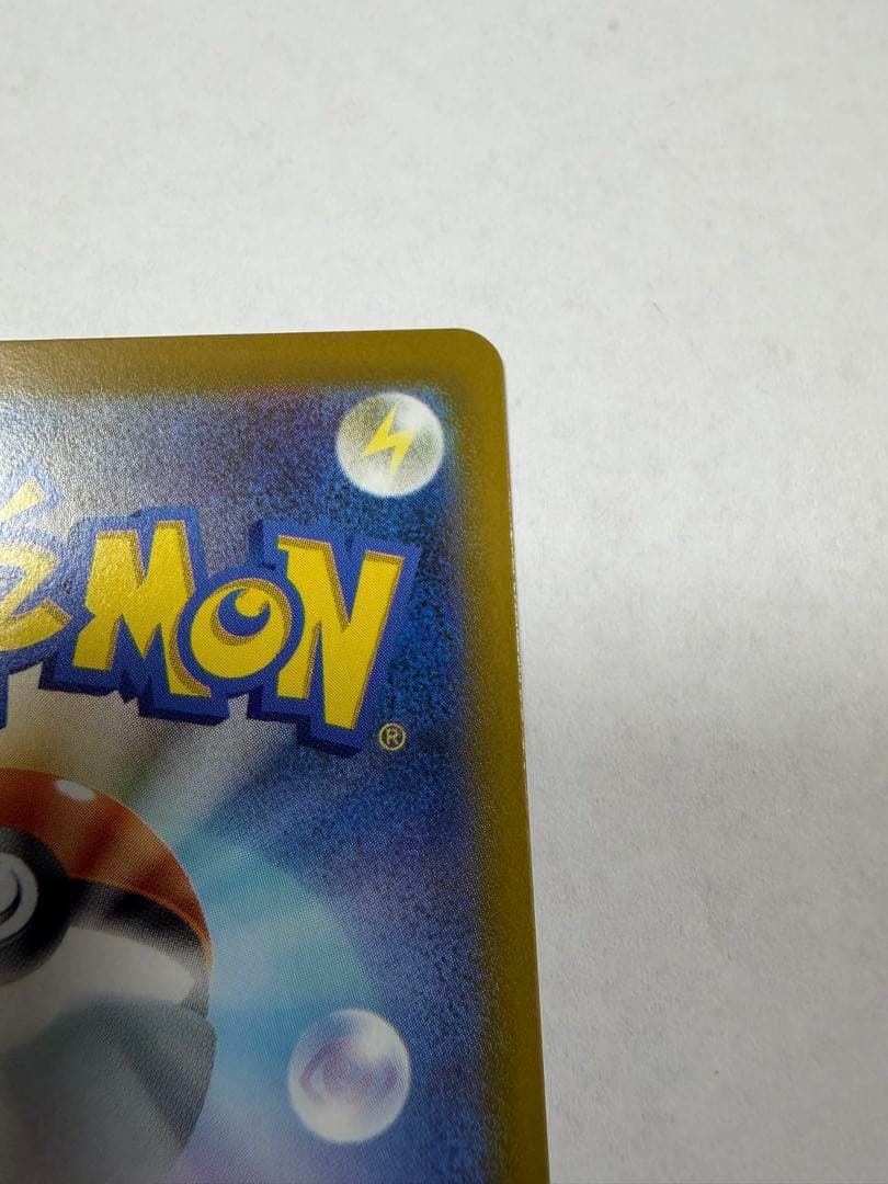 メガリザードンX EX 360 HP SAR