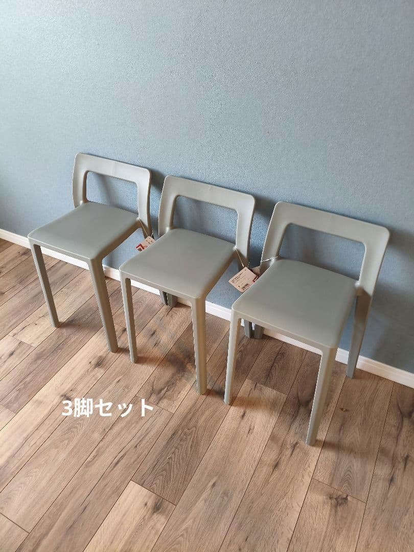 ENOTS （エノッツミニマル）チェア/グレー3脚セット/スタッキングチェア