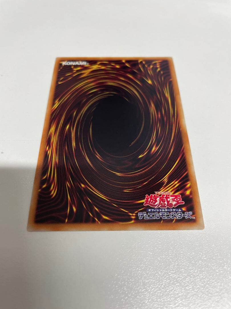 遊戯王 真エクゾディア 20th