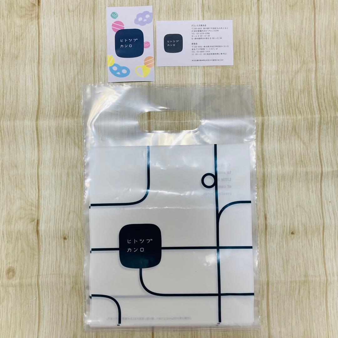 幸せのグミッツェルプチ　5箱　ヒトツブカンロ　『春限定品』　新発売