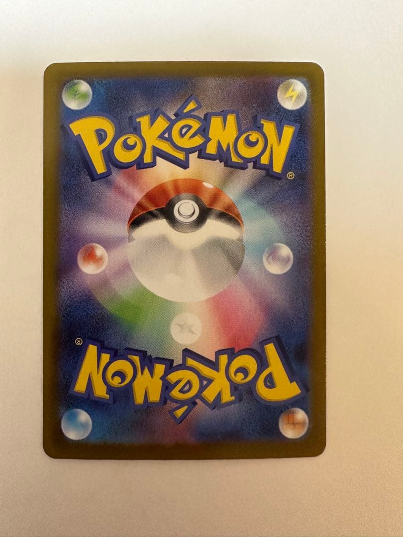 【新品 未使用】インフェルノX メガリザードンex MUR