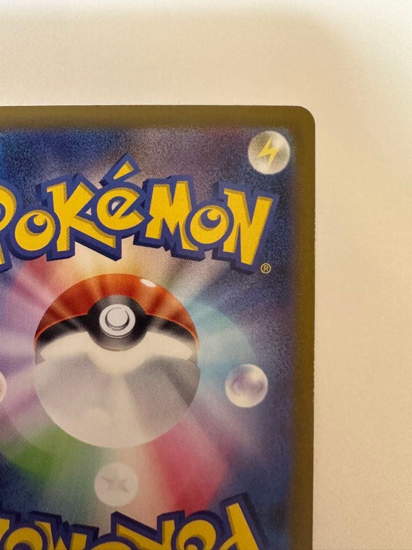 【新品 未使用】インフェルノX メガリザードンex MUR