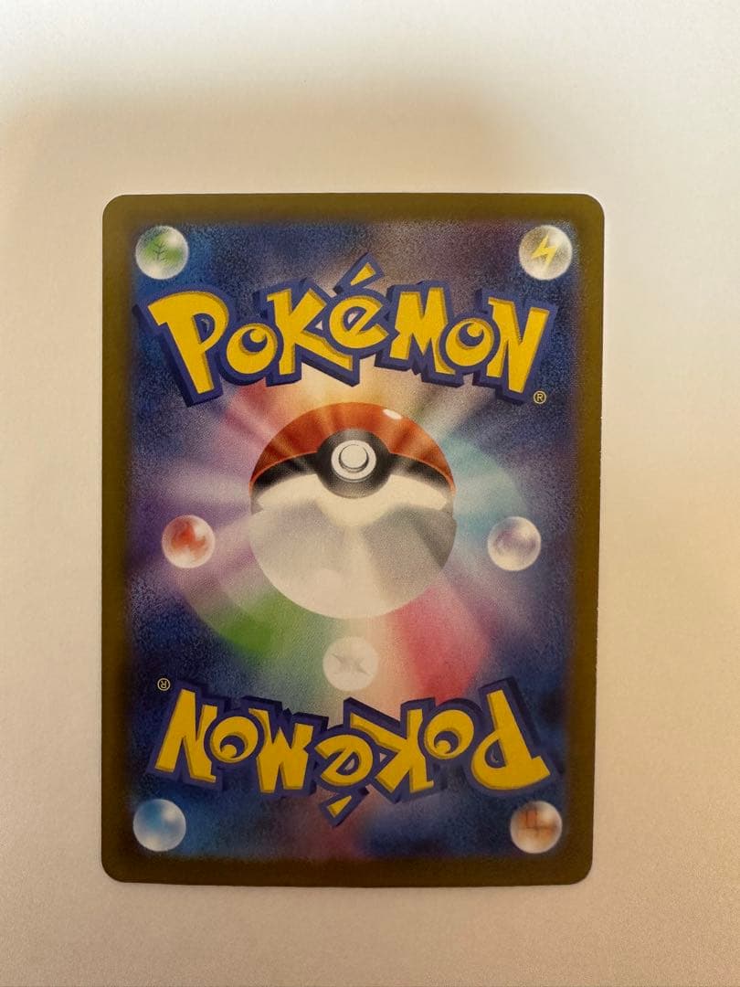 【新品 未使用】インフェルノX メガリザードンex MUR