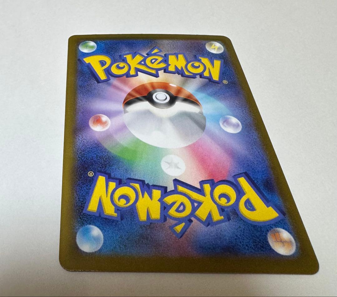 【新品 未使用】インフェルノX メガリザードンex MUR