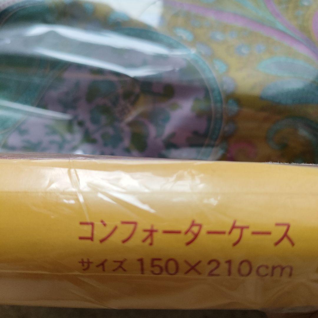 ETRO コンフォーターケース 150×210cm