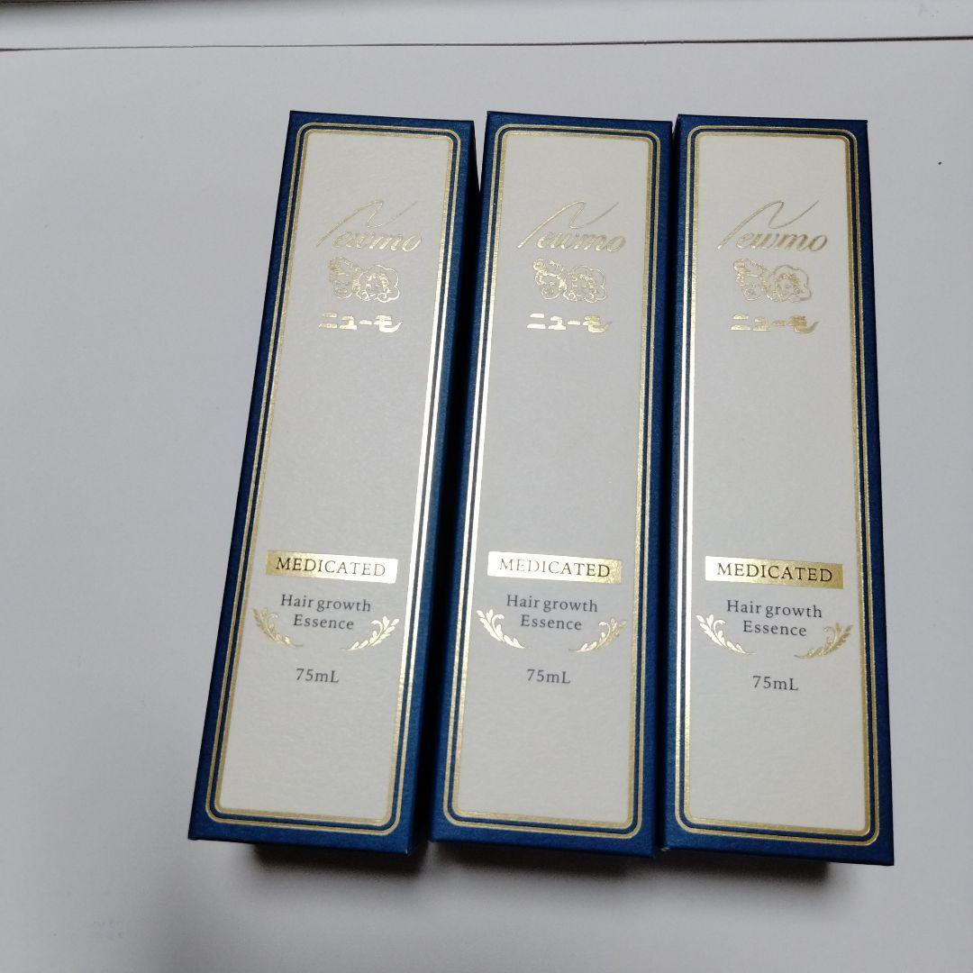 ニューモ 薬用育毛剤75ml３本セット新品