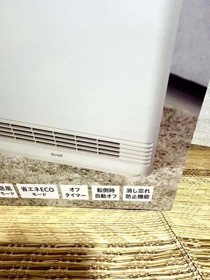 クワッズ省エネ大風量スリムパネルセラミックヒーター光る人感センサーQT424