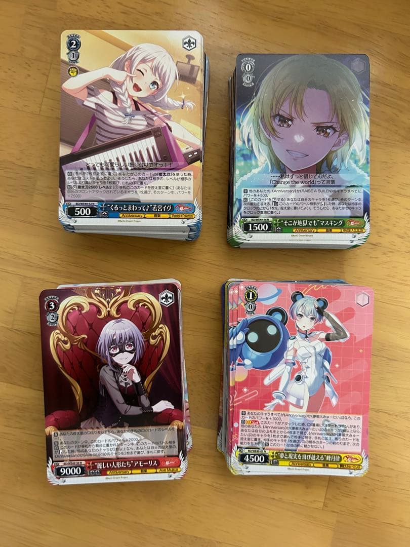 ヴァイスシュヴァルツ バンドリ10th N 4コン　全60種