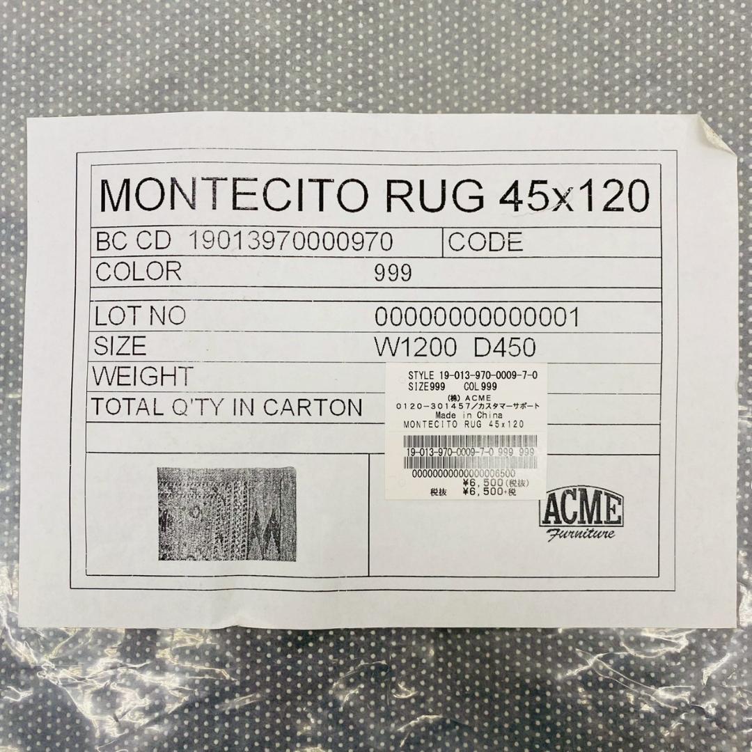 未使用品！ACME MONTECITO RUG W1200×D450