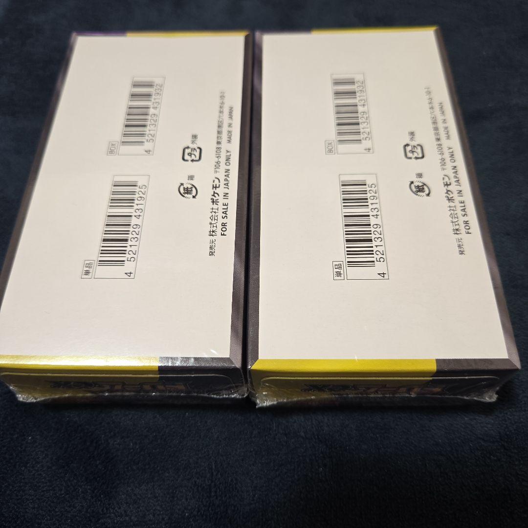 新品未開封 ポケモンカード MEGAドリームex 2BOX シュリンク付き